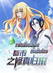 thecultivationbacktotheearth_1_350x0