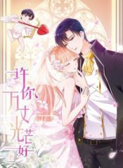 thelovelywifeandstrangemarriage_1_350x0