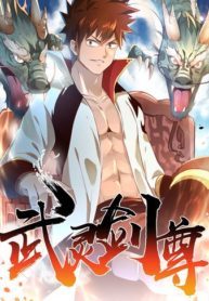 wu-ling-sword-master-47683-193×278