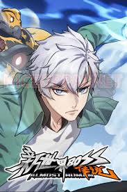 ดาวน์โหลด