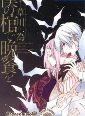 64672597_440480426789851_9210004573916233728_n-15