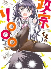 69999_201912280429_1_optimized