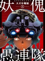 73438_202003061121_1_optimized