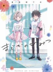 73594_202003090805_1_optimized