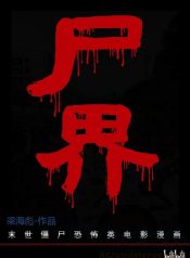 FB_IMG_1595060301837