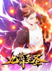 Jiuxiao-Zhisheng-10_TH-001_optimized