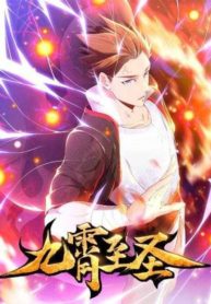 Jiuxiao-Zhisheng-10_TH-001_optimized