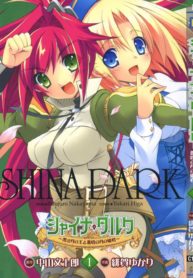 KingSMangaUPFILE_1_optimized