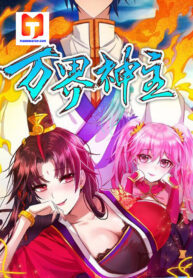 Lord-of-the-Universe-1-193×278