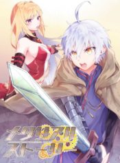 Metalial-Story-1_TH-005