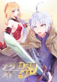 Metalial-Story-1_TH-005