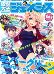 Niceoppai_001_optimized