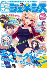 Niceoppai_001_optimized