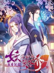 bewitching-empress-0_TH-001_optimized