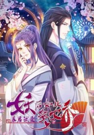 bewitching-empress-0_TH-001_optimized