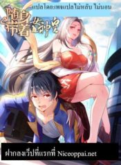 carrying-the-goddess-along-1_TH-001_optimized