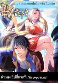 carrying-the-goddess-along-1_TH-001_optimized