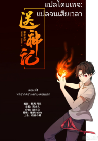 ไม่มีชื่อ 742-1