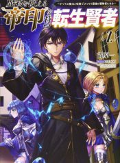 129095417_3708127119246920_7534310919516619233_n