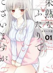 68fe19d1973550c742b09c851c457121