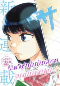 8d6da4d2c82955fdf6f9f15a50bb6243