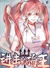 Attack-of-Sea-King-193×278