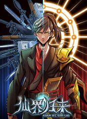 Return_From_the_World_of_Immortals_1.jpg.990x990_q95