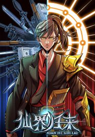 Return_From_the_World_of_Immortals_1.jpg.990x990_q95