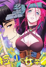 Save_A_Female_Assassin_1.jpg.990x990_q95