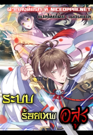 ไม่มีชื่อ 1936_20210107165602