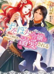 15940d9a5a486c678971521e7bbb2ecd