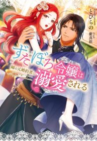 15940d9a5a486c678971521e7bbb2ecd