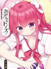 20-1583502240-193×278