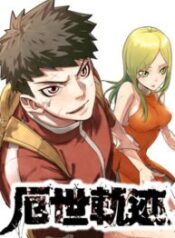 79c17843956a40e398d335908c915b60-193×278