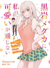 92542_202102051119_1