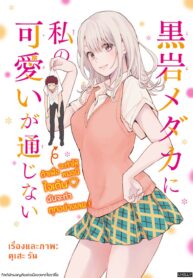 92542_202102051119_1