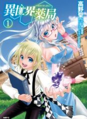 c42e706cbae54787481739087357dfe5