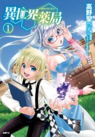 c42e706cbae54787481739087357dfe5