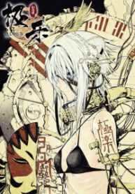 23-1613878852-193×278