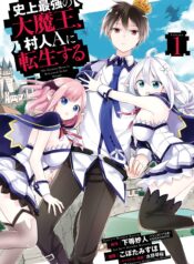 Shijou-Saikyou-no-Daimaou-Murabito-A-ni-Tensei-suru