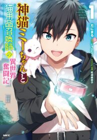 michan_cover_i-cc_re_ol