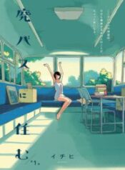 08EAAE26-3E09-4D97-9BA2-AAF5941FCDDC-193×278