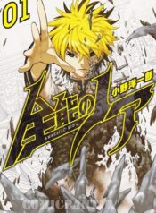 1361008322-SICNoah01-o