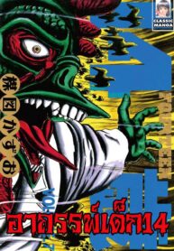 15591357_344903729223144_194029955399687642_o