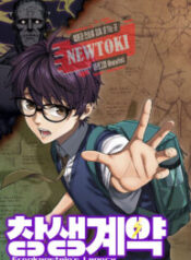 15686813031247-193×278