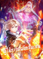 173978907_311537333672424_5864026059032540257_n