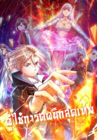 173978907_311537333672424_5864026059032540257_n