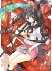 3-1583469451-193×278