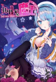 360px-其中一个是魔王