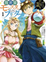 Isekai Monster Breeder